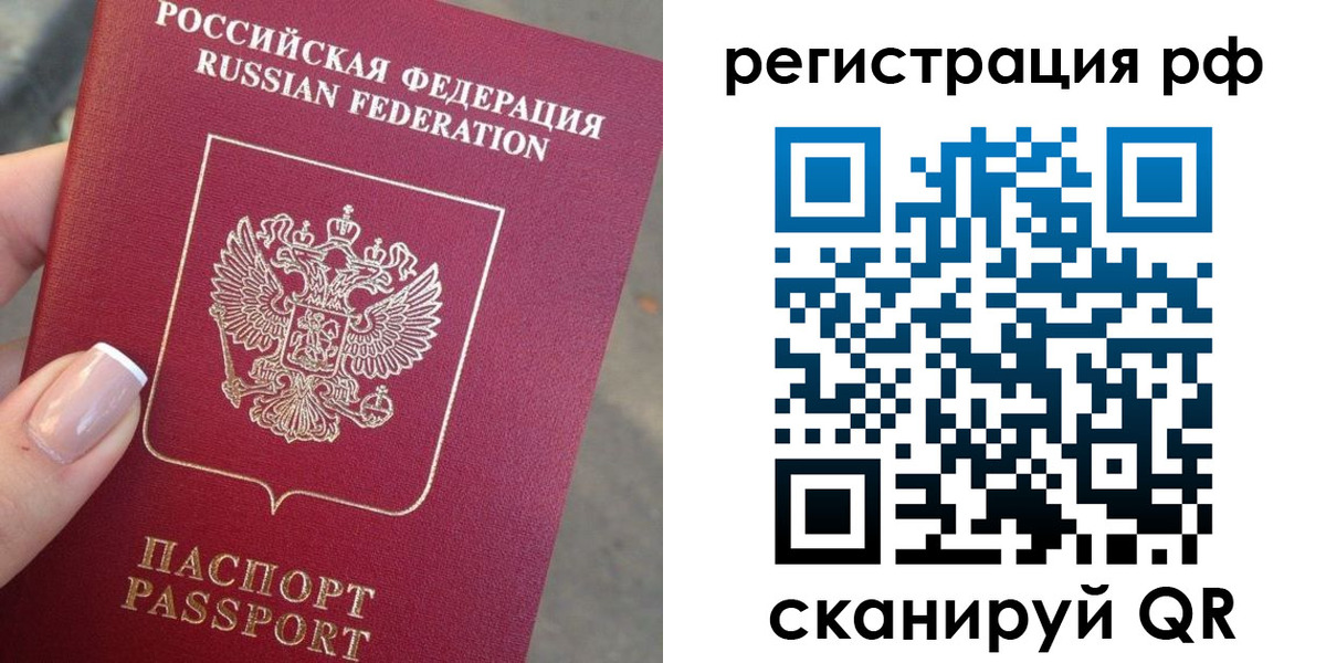 где прописаться в Ужуре